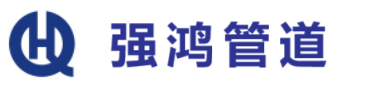 上海强鸿管道疏通LOGO